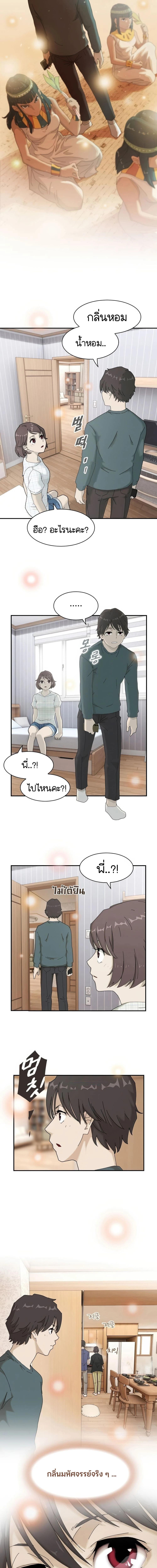 Manga-lc-com อ่านมังงะ อ่านการ์ตูน ออนไลน์ ฟรี The Genius Who Sees Through the World ตอนที่ 1 2 3 4 5 6 7 8 9 10 11 12 13 14 ฟรี ไม่มีโฆษณา Manga-lc - อ่าน มังงะ อ่าน การ์ตูน ออนไลน์ อ่านมังงะ ฟรี