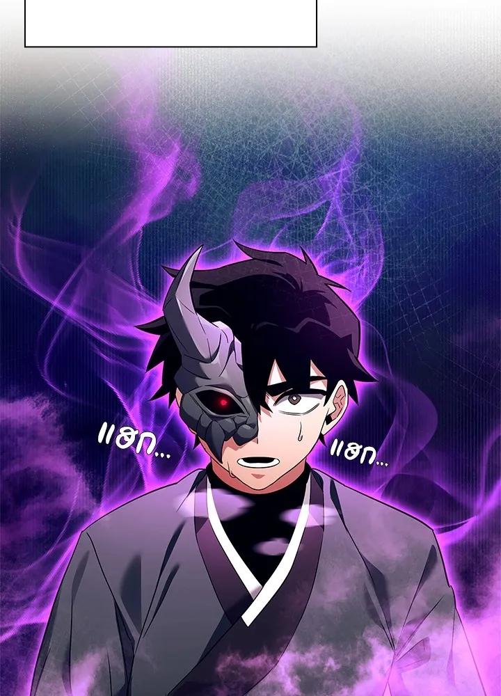 คืนแห่งโทแกบี ตอนที่ 30 รูปที่ 74