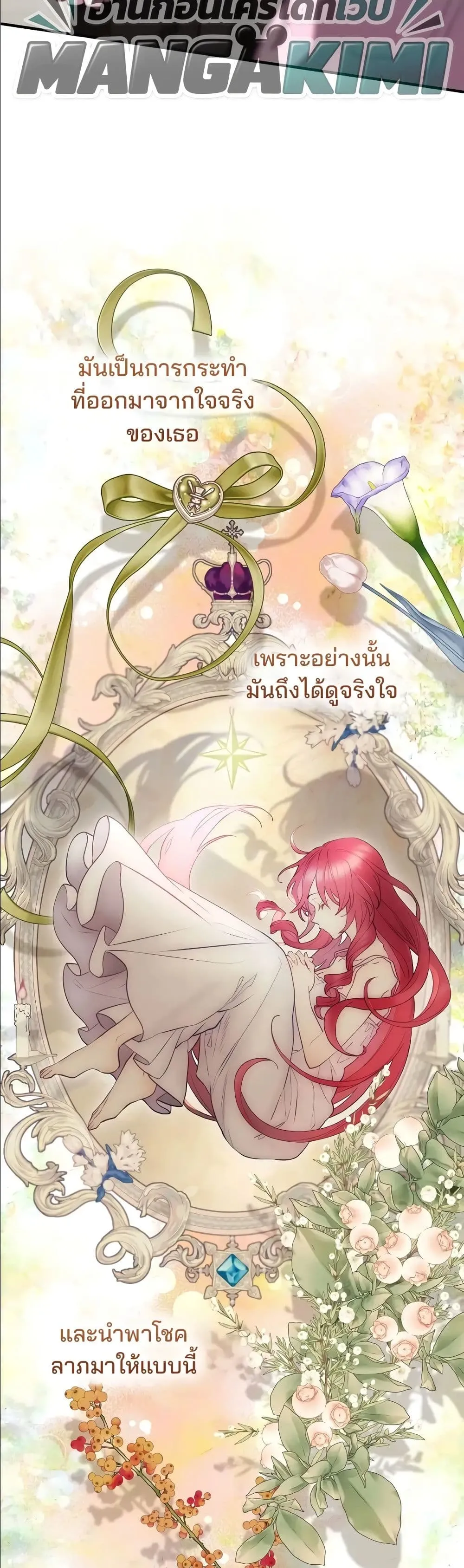 Manga-lc-com อ่านมังงะ อ่านการ์ตูน ออนไลน์ ฟรี Ending Maker ตอนที่ 1 2 3 4 5 6 7 8 9 10 11 12 13 14 ฟรี ไม่มีโฆษณา Manga-lc - อ่าน มังงะ อ่าน การ์ตูน ออนไลน์ อ่านมังงะ ฟรี