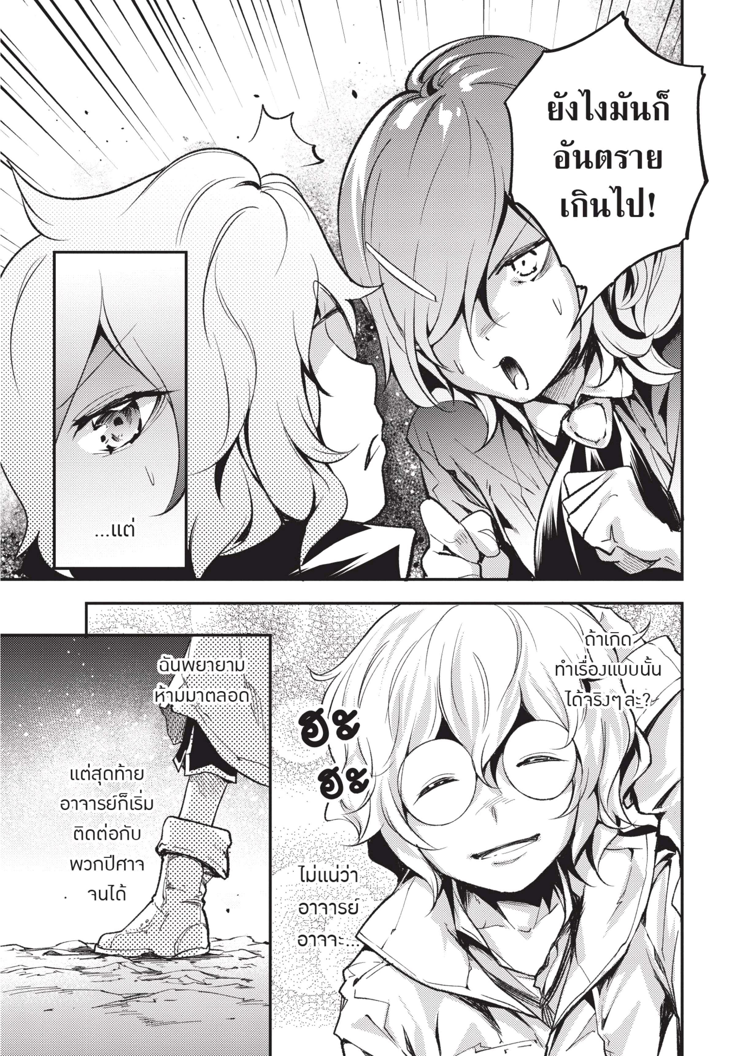 Manga-lc-com อ่านมังงะ อ่านการ์ตูน ออนไลน์ ฟรี Lv999 no Murabito ชาวบ้าน LV999 ตอนที่ 1 2 3 4 5 6 7 8 9 10 11 12 13 14 ฟรี ไม่มีโฆษณา Manga-lc - อ่าน มังงะ อ่าน การ์ตูน ออนไลน์ อ่านมังงะ ฟรี