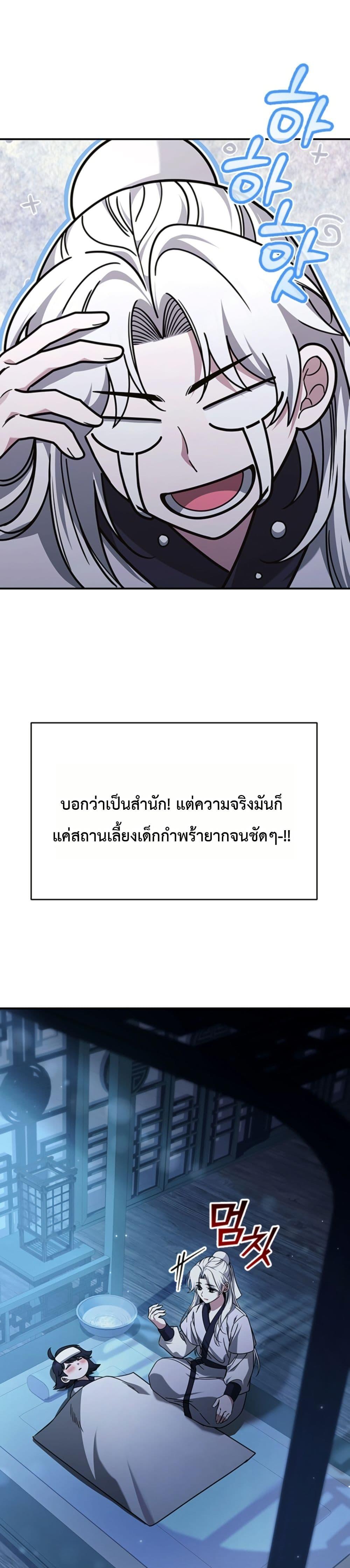 Manga-lc-com อ่านมังงะ อ่านการ์ตูน ออนไลน์ ฟรี Eldest Senior Lee Huis Second Chance in Life ตอนที่ 1 2 3 4 5 6 7 8 9 10 11 12 13 14 ฟรี ไม่มีโฆษณา Manga-lc - อ่าน มังงะ อ่าน การ์ตูน ออนไลน์ อ่านมังงะ ฟรี