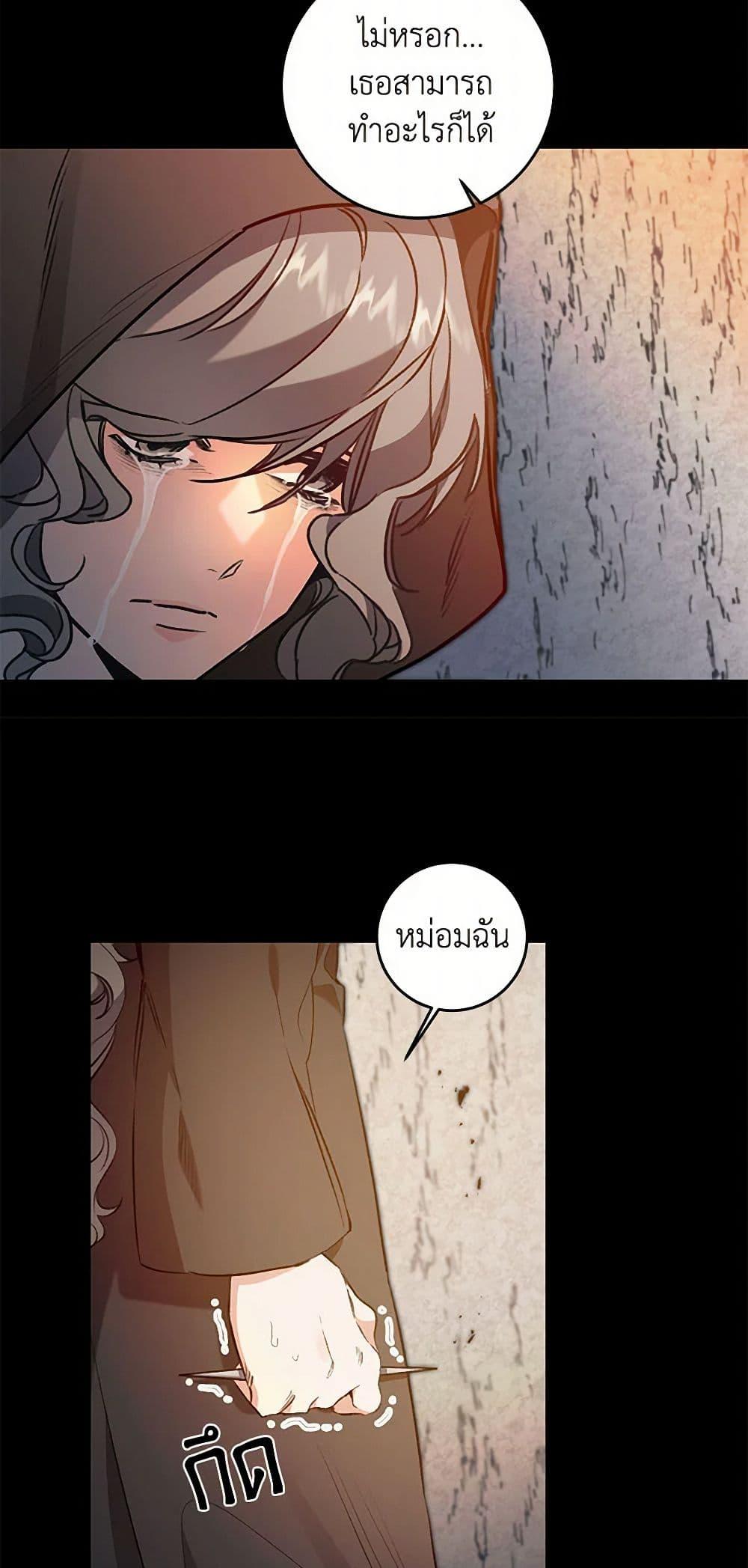 Manga-lc-com อ่านมังงะ อ่านการ์ตูน ออนไลน์ ฟรี I’ve Become the Villainous Empress of a Novel ตอนที่ 1 2 3 4 5 6 7 8 9 10 11 12 13 14 ฟรี ไม่มีโฆษณา Manga-lc - อ่าน มังงะ อ่าน การ์ตูน ออนไลน์ อ่านมังงะ ฟรี