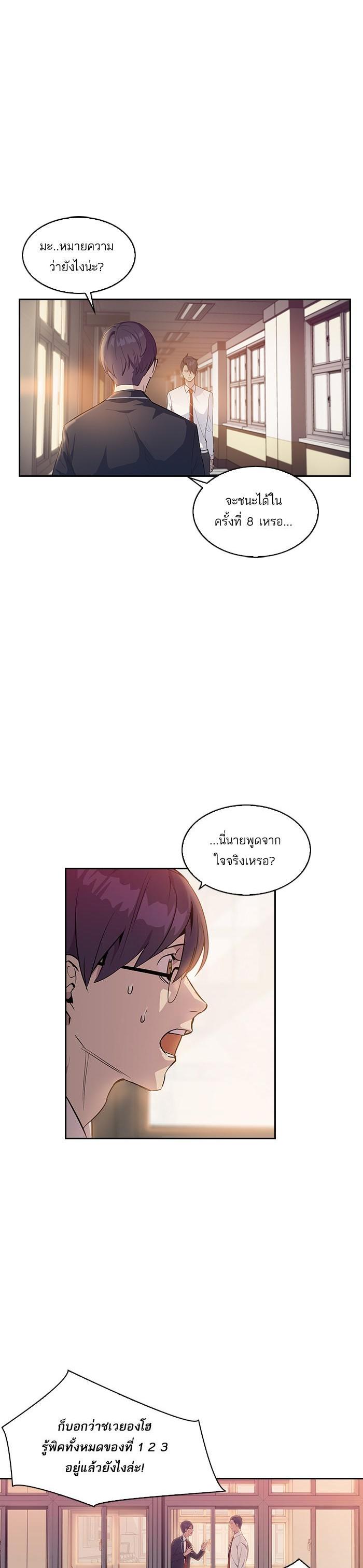 Manga-lc-com อ่านมังงะ อ่านการ์ตูน ออนไลน์ ฟรี The World Is Money and Power กลโกงโลกพนัน ตอนที่ 1 2 3 4 5 6 7 8 9 10 11 12 13 14 ฟรี ไม่มีโฆษณา Manga-lc - อ่าน มังงะ อ่าน การ์ตูน ออนไลน์ อ่านมังงะ ฟรี