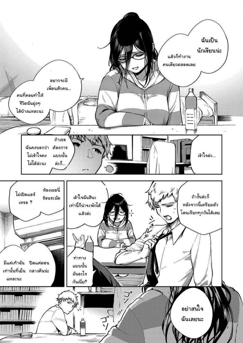 Doujin-Lc- อ่าน โดจิน มังฮวา เกาหลี ญี่ปุ่น จีน แปลไทย สาวข้างห้องอายาเนะ (C97) [Haraheridou (Herio)] Ayane-san From Next-Door ตอนที่ 1 2 3 4 5 6 7 8 9 10 11 12 13 14 ฟรี ไม่มีโฆษณา อ่าน โดจิน Manhwa เกาหลี ญี่ปุ่น จีน เรามีครบ คัดมาให้เน้นๆ โดจิน 18+ รับประกันความฟินโดย  Doujin Lc
