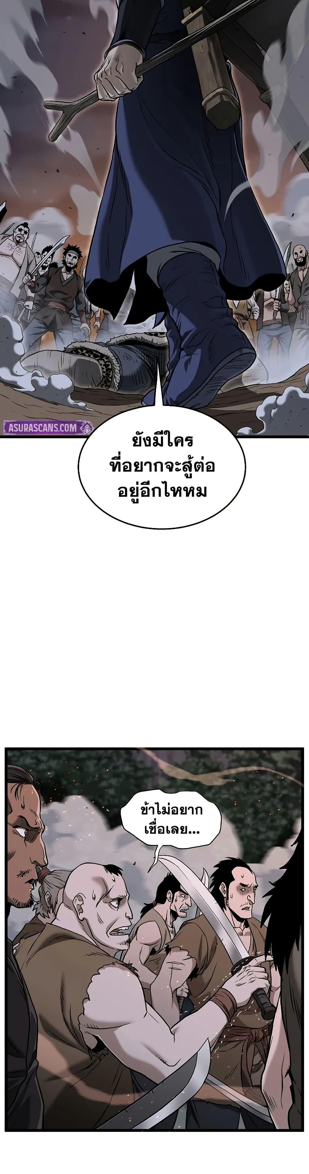 Manga-lc-com อ่านมังงะ อ่านการ์ตูน ออนไลน์ ฟรี Murim Login ตอนที่ 1 2 3 4 5 6 7 8 9 10 11 12 13 14 ฟรี ไม่มีโฆษณา Manga-lc - อ่าน มังงะ อ่าน การ์ตูน ออนไลน์ อ่านมังงะ ฟรี