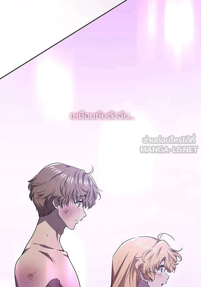 ฟิลเลียโรเซ่กับคำทำนายแห่งมงกุฎหนาม ตอนที่ 76 รูปที่ 39