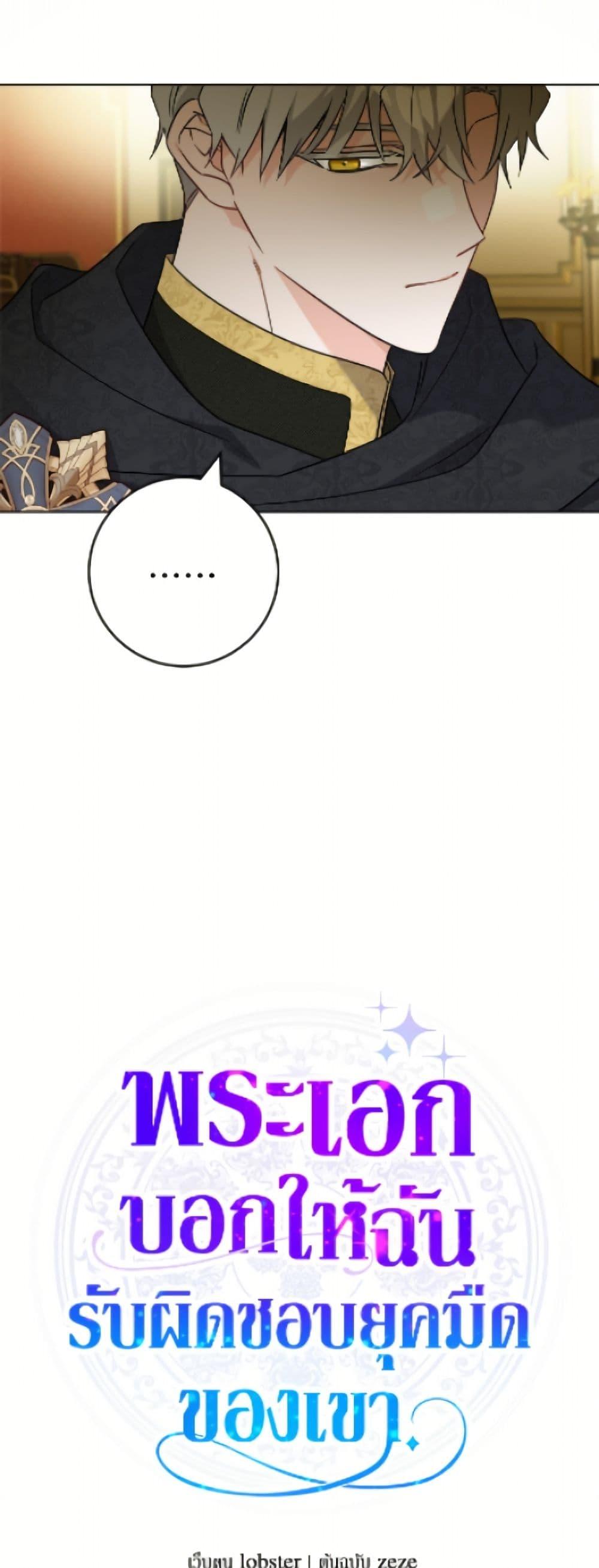 Manga-lc-com อ่านมังงะ อ่านการ์ตูน ออนไลน์ ฟรี The Male Lead is in Charge of the Successor ตอนที่ 1 2 3 4 5 6 7 8 9 10 11 12 13 14 ฟรี ไม่มีโฆษณา Manga-lc - อ่าน มังงะ อ่าน การ์ตูน ออนไลน์ อ่านมังงะ ฟรี