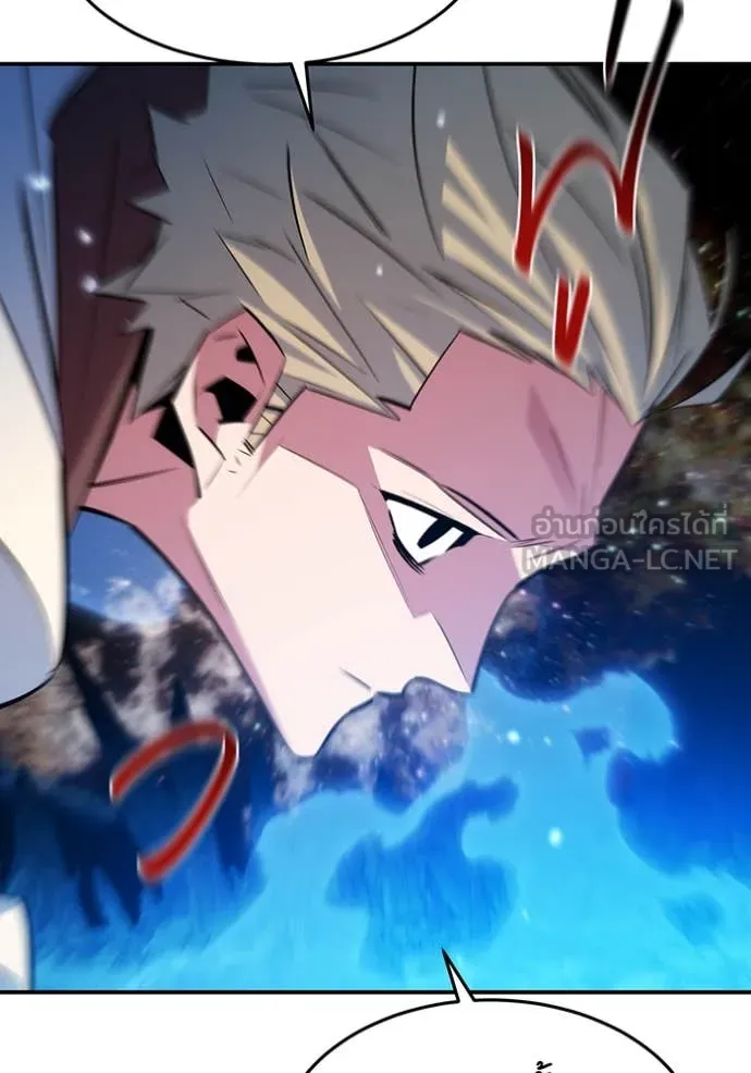แยกร่าง ล่าอัตโนมัติ ตอนที่ 165 รูปที่ 109