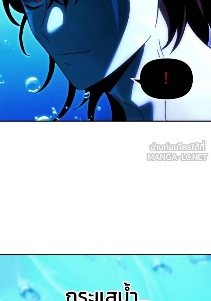 อดีตบอสหอคอย ตอนที่ 113 รูปที่ 63