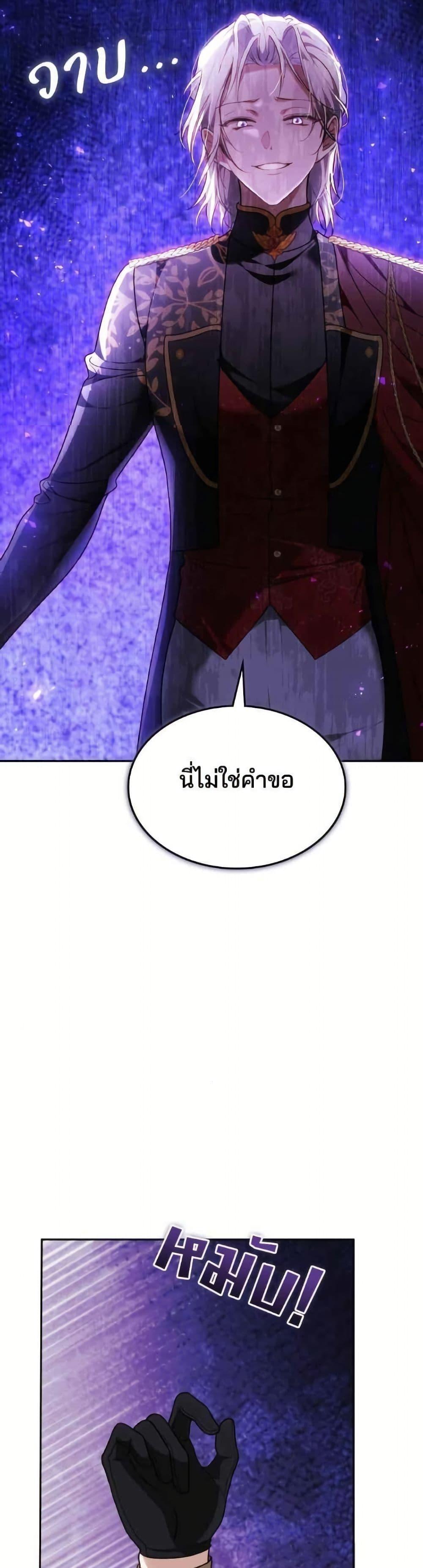 Manga-lc-com อ่านมังงะ อ่านการ์ตูน ออนไลน์ ฟรี The Reason Why the Villainess Picked up a Sword ตอนที่ 1 2 3 4 5 6 7 8 9 10 11 12 13 14 ฟรี ไม่มีโฆษณา Manga-lc - อ่าน มังงะ อ่าน การ์ตูน ออนไลน์ อ่านมังงะ ฟรี