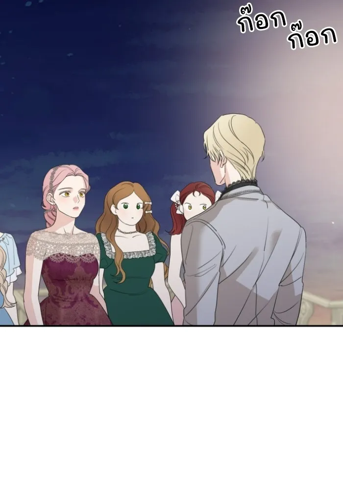 ครอบครัวสามีเห็นทีจะคลั่งรัก ตอนที่ 44 รูปที่ 103