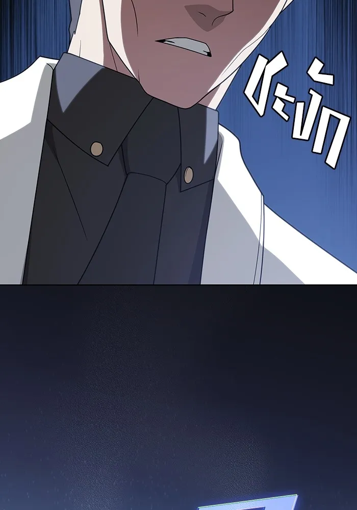 ผู้เล่นขั้นเทพแห่งหอคอยฝึกสอน ตอนที่ 198 รูปที่ 133