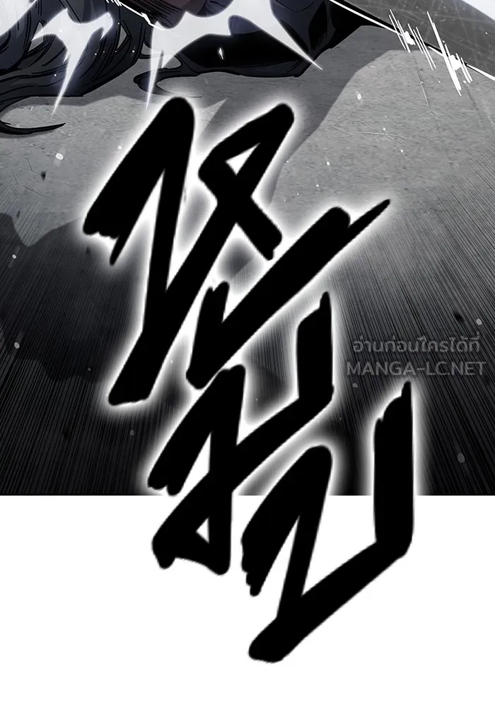 มหาสงครามคนแกร่ง ตอนที่ 3 พลเมืองผู้กล้า รูปที่ 15