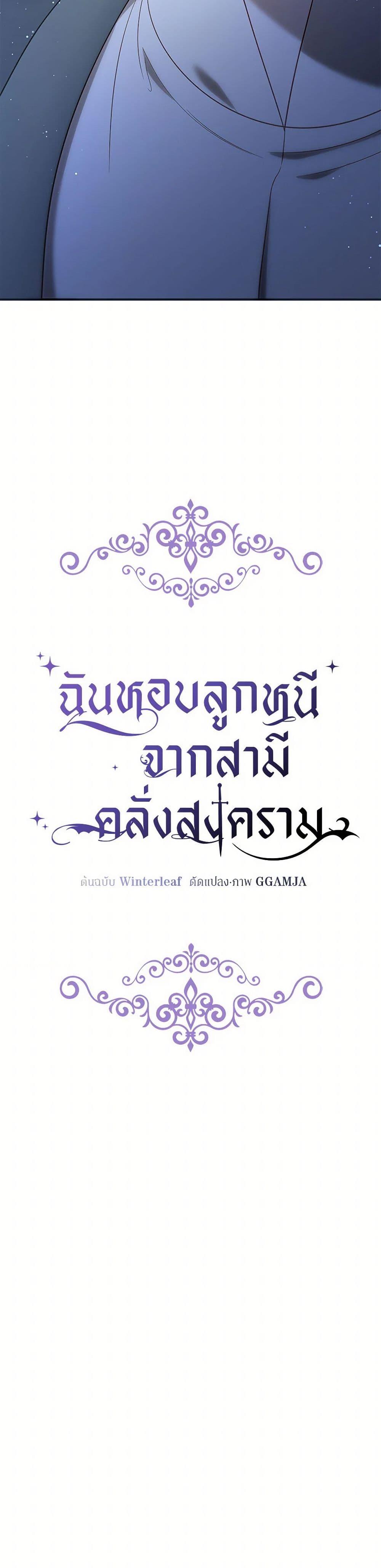 Manga-lc-com อ่านมังงะ อ่านการ์ตูน ออนไลน์ ฟรี I Stole the Child of My War-Mad Husband ตอนที่ 1 2 3 4 5 6 7 8 9 10 11 12 13 14 ฟรี ไม่มีโฆษณา Manga-lc - อ่าน มังงะ อ่าน การ์ตูน ออนไลน์ อ่านมังงะ ฟรี