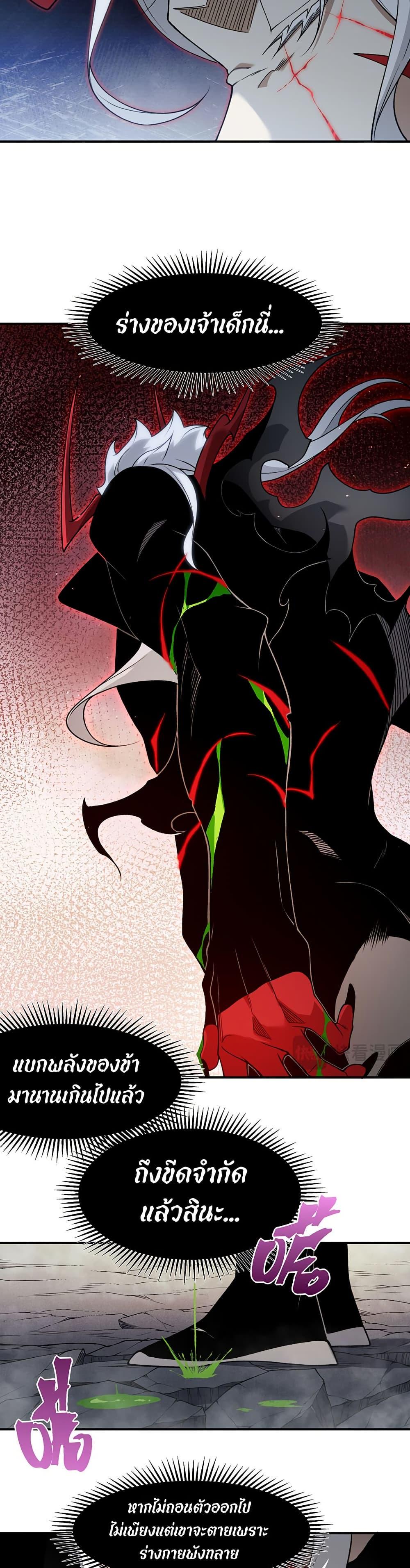 Manga-lc-com อ่านมังงะ อ่านการ์ตูน ออนไลน์ ฟรี Demonic Evolution ตอนที่ 1 2 3 4 5 6 7 8 9 10 11 12 13 14 ฟรี ไม่มีโฆษณา Manga-lc - อ่าน มังงะ อ่าน การ์ตูน ออนไลน์ อ่านมังงะ ฟรี