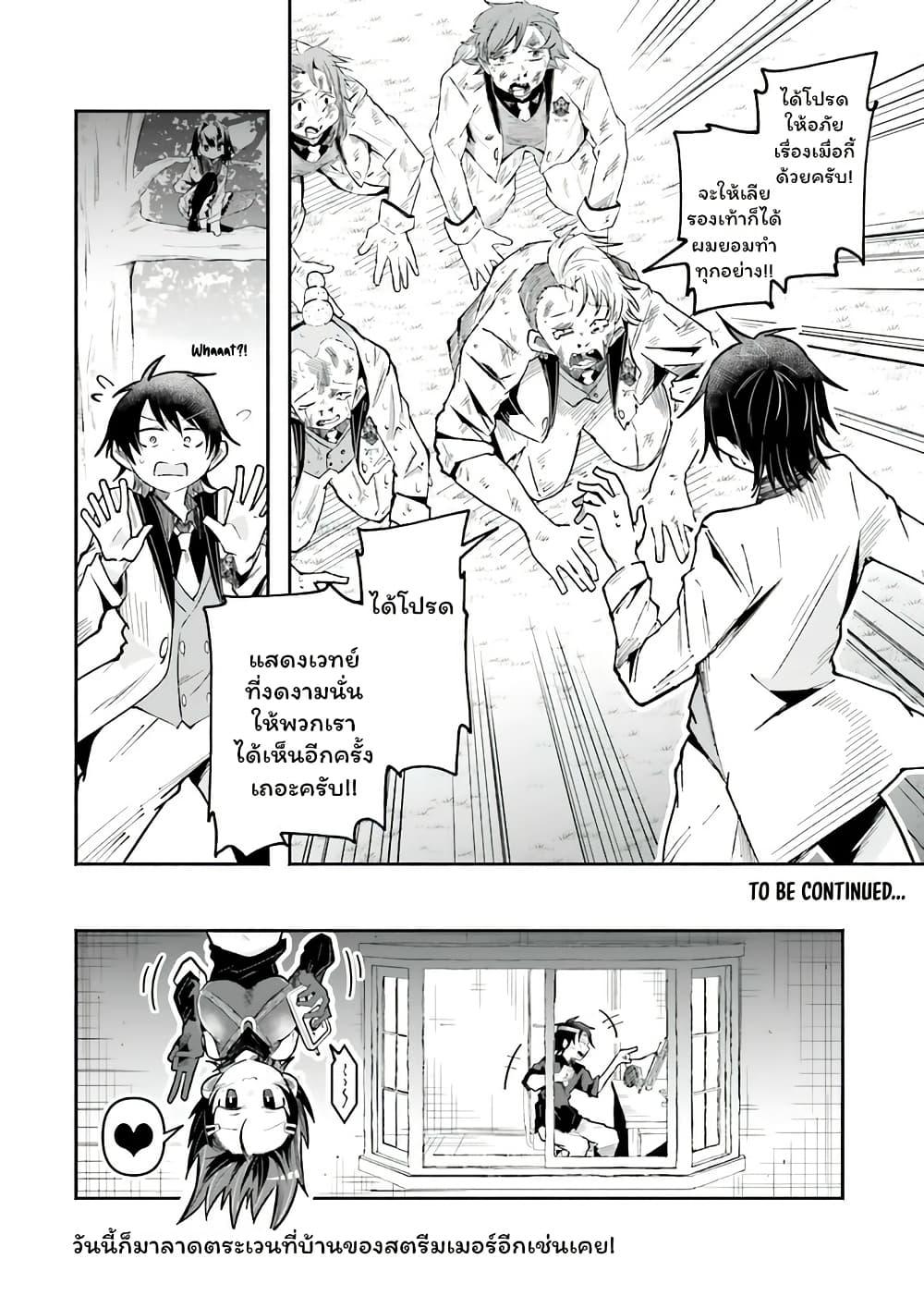 Manga-lc-com อ่านมังงะ อ่านการ์ตูน ออนไลน์ ฟรี Isekai de Haishin Katsudou wo Shitara Tairyou no Yandere Shinja wo Umidashite Shimatta Ken ตอนที่ 1 2 3 4 5 6 7 8 9 10 11 12 13 14 ฟรี ไม่มีโฆษณา Manga-lc - อ่าน มังงะ อ่าน การ์ตูน ออนไลน์ อ่านมังงะ ฟรี