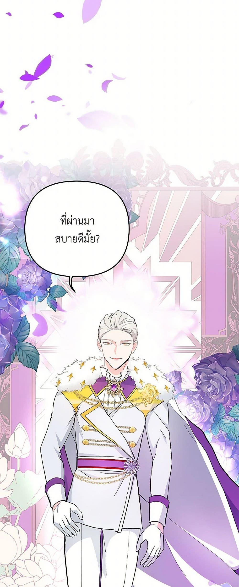 Manga-lc-com อ่านมังงะ อ่านการ์ตูน ออนไลน์ ฟรี Our Little Empress ตอนที่ 1 2 3 4 5 6 7 8 9 10 11 12 13 14 ฟรี ไม่มีโฆษณา Manga-lc - อ่าน มังงะ อ่าน การ์ตูน ออนไลน์ อ่านมังงะ ฟรี