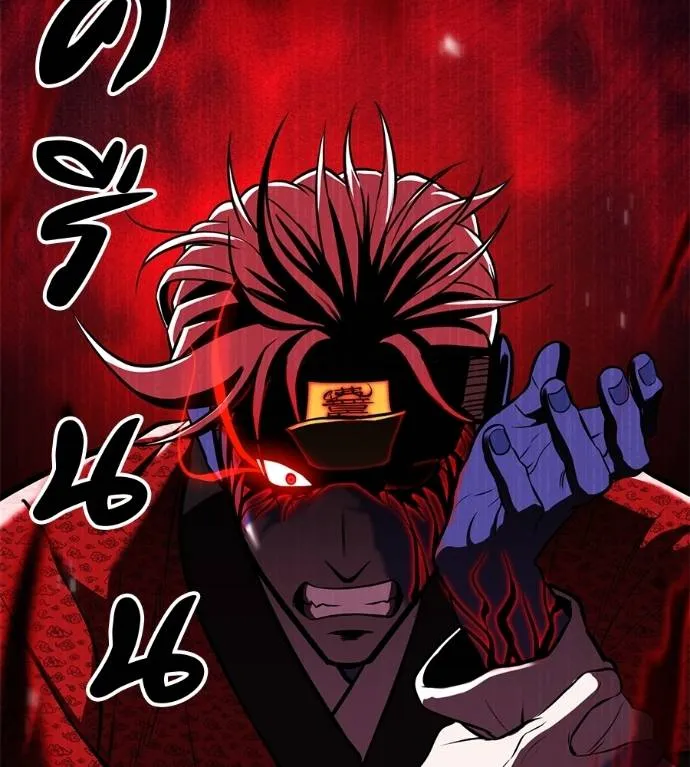 เรียกฉันว่าพระเจ้า ตอนที่ 28 รูปที่ 19