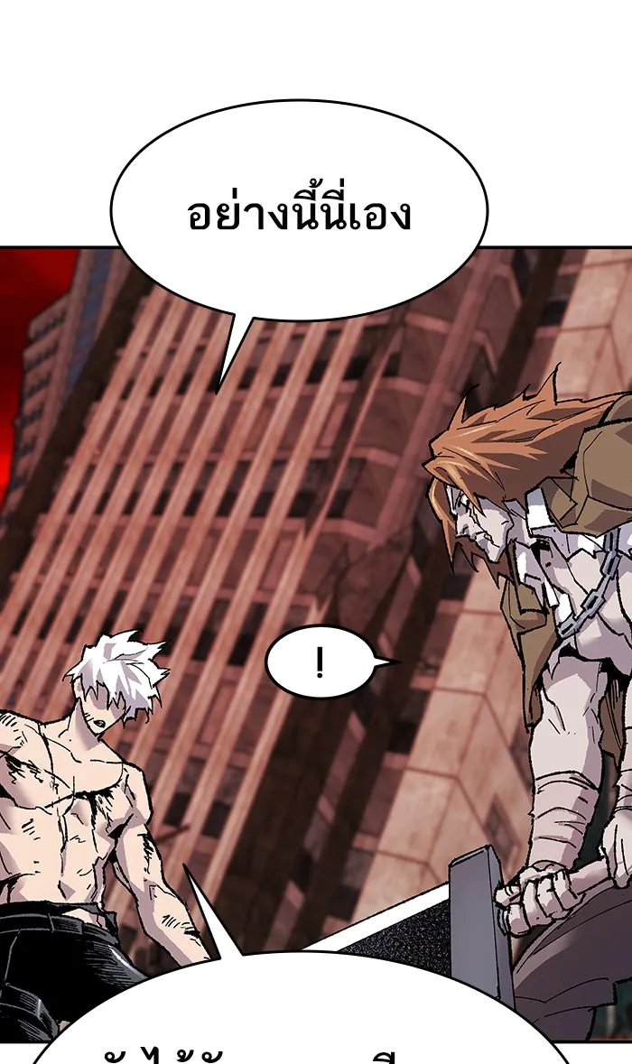 ยอดคนเลเวลทะลุ ตอนที่ 12 กิลด์บังแพสุดแข็งแกร่ง (8) รูปที่ 136
