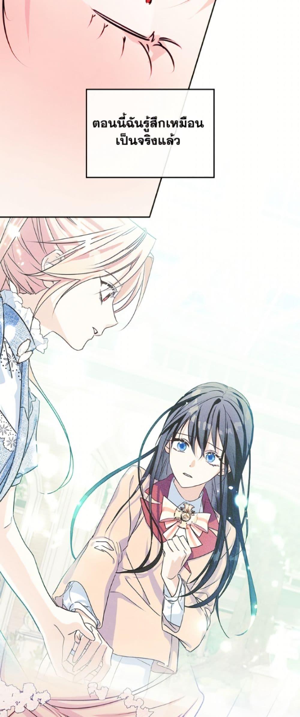 Manga-lc-com อ่านมังงะ อ่านการ์ตูน ออนไลน์ ฟรี I Became The Male Lead’s Female Friend ตอนที่ 1 2 3 4 5 6 7 8 9 10 11 12 13 14 ฟรี ไม่มีโฆษณา Manga-lc - อ่าน มังงะ อ่าน การ์ตูน ออนไลน์ อ่านมังงะ ฟรี