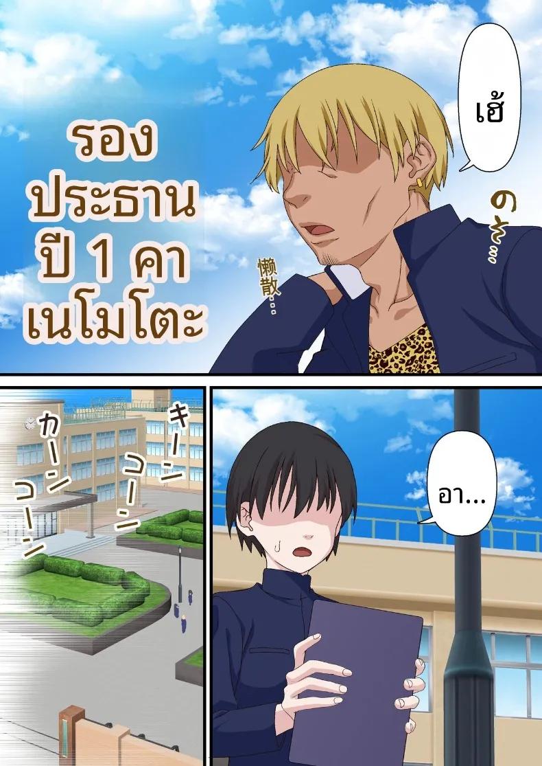 Doujin-Lc- อ่าน โดจิน มังฮวา เกาหลี ญี่ปุ่น จีน แปลไทย หนุ่มเพลย์บอยทรงมนตร์เสน่ห์ กับเรื่องราวรักสามเส้าในสภานักเรียน (Shironekoya) ตอนที่ 1 2 3 4 5 6 7 8 9 10 11 12 13 14 ฟรี ไม่มีโฆษณา อ่าน โดจิน Manhwa เกาหลี ญี่ปุ่น จีน เรามีครบ คัดมาให้เน้นๆ โดจิน 18+ รับประกันความฟินโดย  Doujin Lc