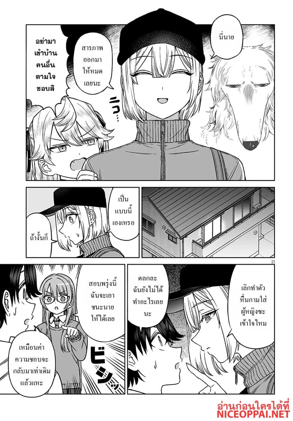 Manga-lc-com อ่านมังงะ อ่านการ์ตูน ออนไลน์ ฟรี Ouji-sama no Tomodachi ตอนที่ 1 2 3 4 5 6 7 8 9 10 11 12 13 14 ฟรี ไม่มีโฆษณา Manga-lc - อ่าน มังงะ อ่าน การ์ตูน ออนไลน์ อ่านมังงะ ฟรี