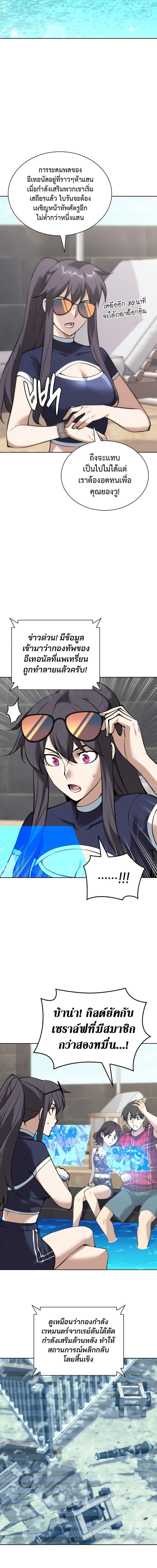 Manga-lc-com อ่านมังงะ อ่านการ์ตูน ออนไลน์ ฟรี Overgeared (Remake) ตอนที่ 1 2 3 4 5 6 7 8 9 10 11 12 13 14 ฟรี ไม่มีโฆษณา Manga-lc - อ่าน มังงะ อ่าน การ์ตูน ออนไลน์ อ่านมังงะ ฟรี