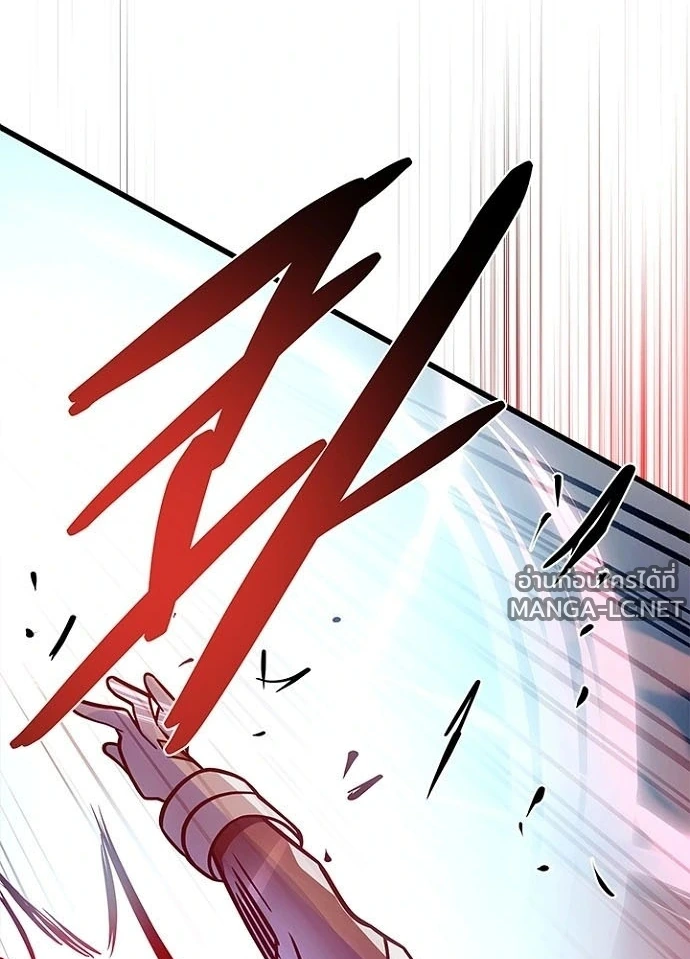 Villain to kill ตอนที่ 230 รูปที่ 78