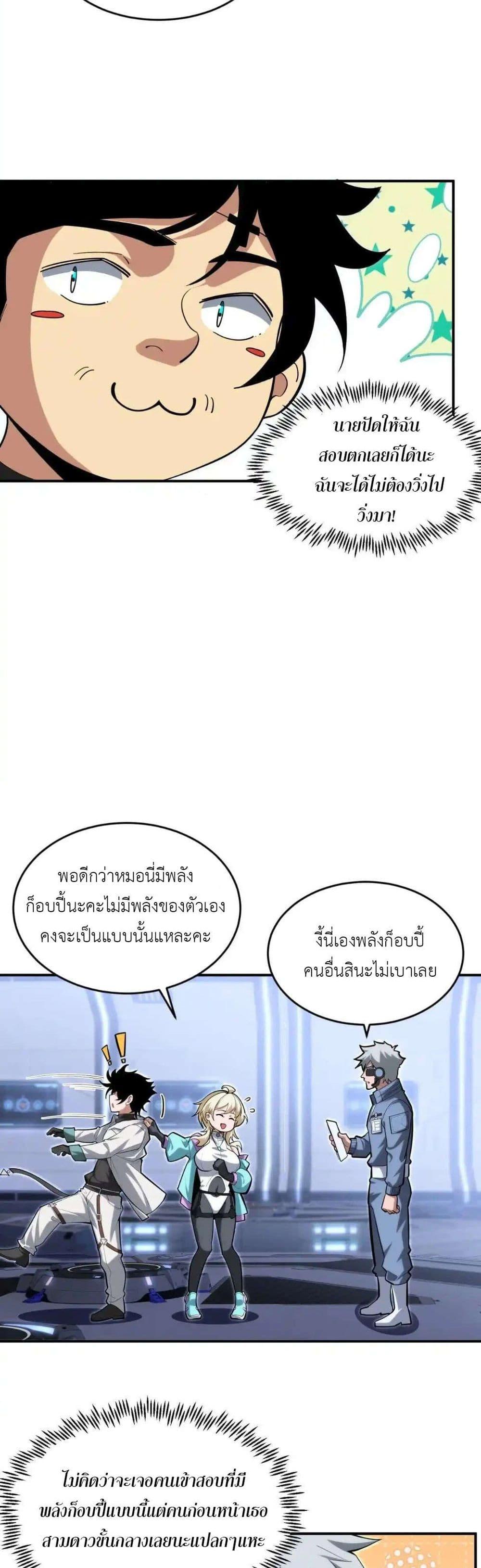 Manga-lc-com อ่านมังงะ อ่านการ์ตูน ออนไลน์ ฟรี Radiance of Tribulation The Old Man Leads the Way ตอนที่ 1 2 3 4 5 6 7 8 9 10 11 12 13 14 ฟรี ไม่มีโฆษณา Manga-lc - อ่าน มังงะ อ่าน การ์ตูน ออนไลน์ อ่านมังงะ ฟรี