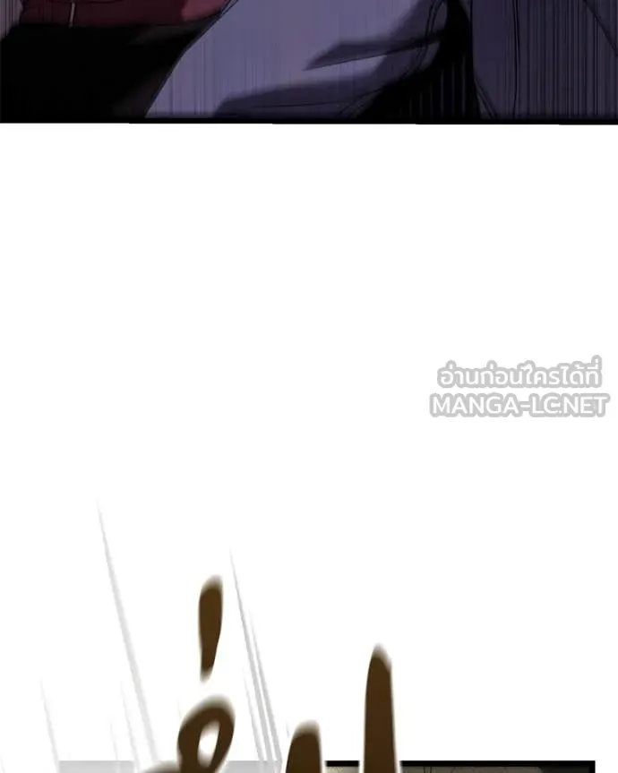 โทษที พื้นที่นี้ ตอนที่ 31 รูปที่ 29