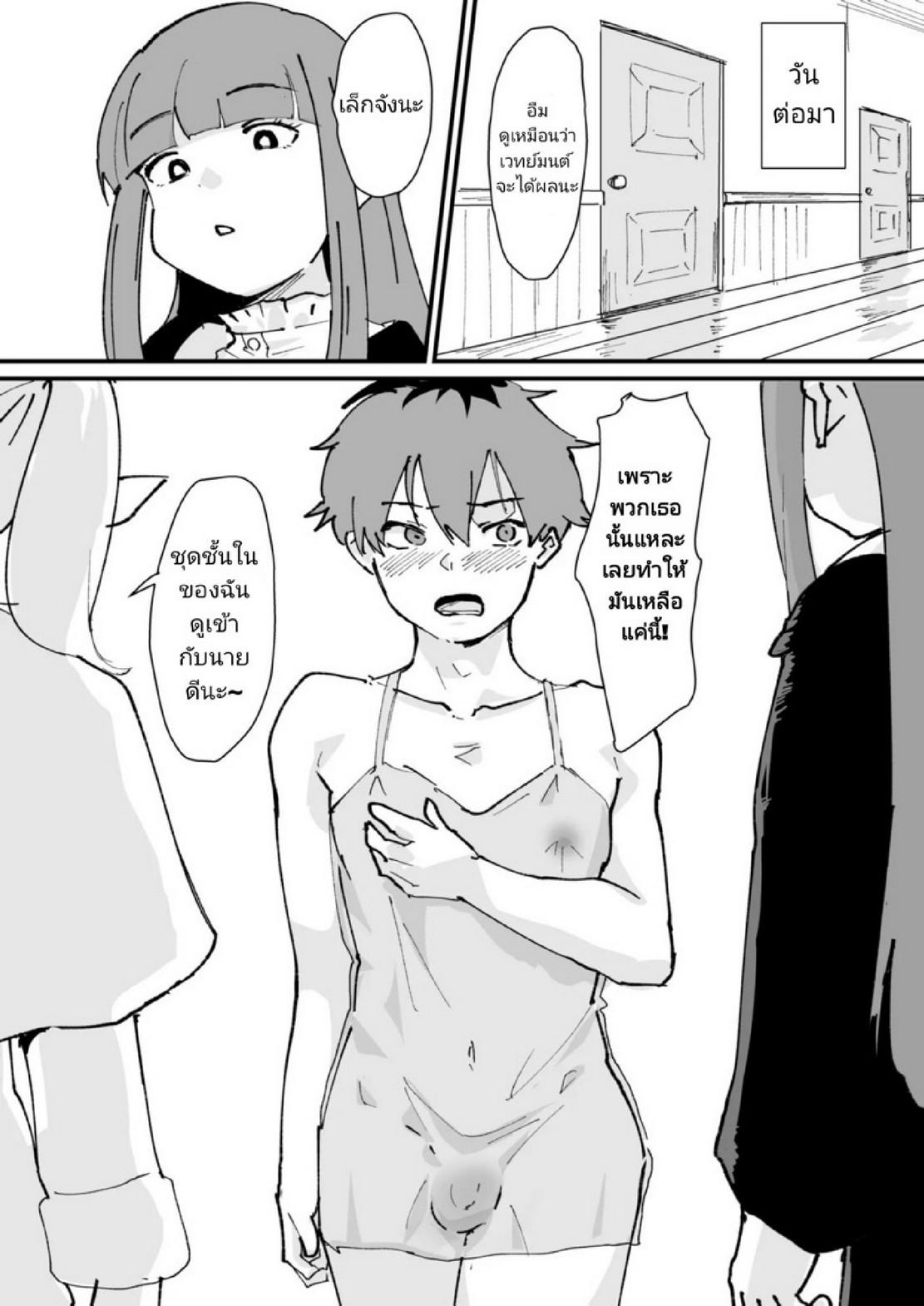 Doujin-Lc- อ่าน โดจิน มังฮวา เกาหลี ญี่ปุ่น จีน แปลไทย โดนเวทย์แบบนี้ มีวิธีแก้ [Goma Brothers (Gomabura)] Tama-traak ~Otoko o Korosu Mahou~ (Sousou no Frieren) ตอนที่ 1 2 3 4 5 6 7 8 9 10 11 12 13 14 ฟรี ไม่มีโฆษณา อ่าน โดจิน Manhwa เกาหลี ญี่ปุ่น จีน เรามีครบ คัดมาให้เน้นๆ โดจิน 18+ รับประกันความฟินโดย  Doujin Lc