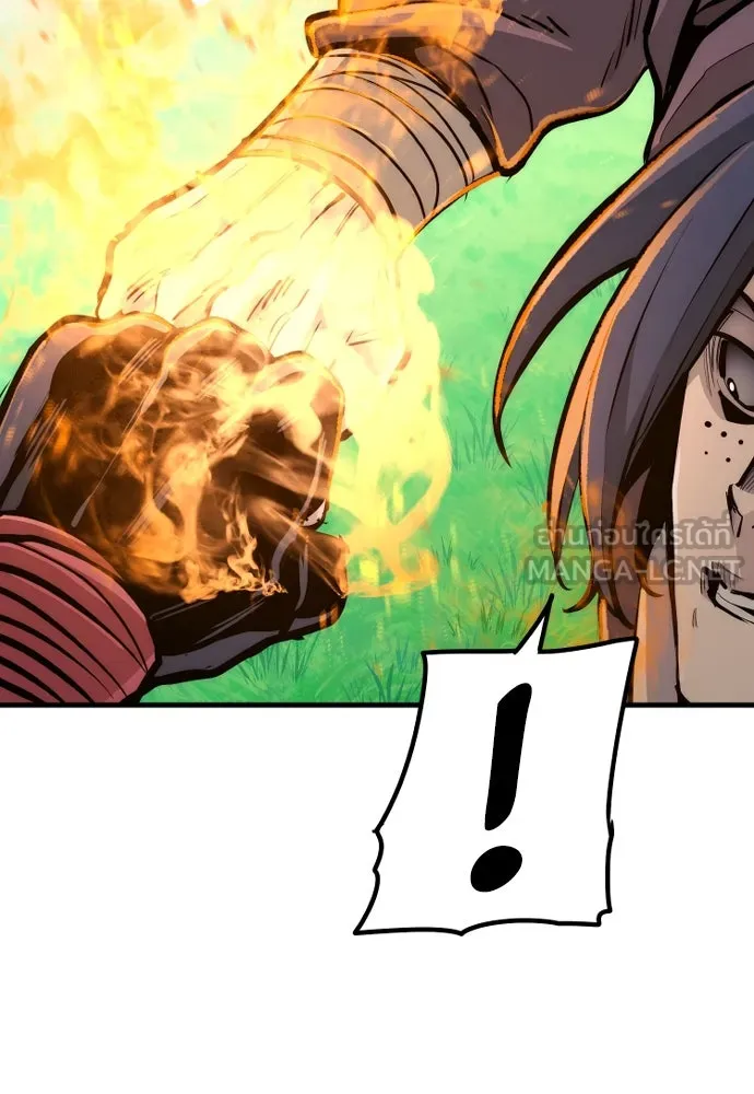 เส้นทางสู่เทพมาร ตอนที่ 48 รูปที่ 42