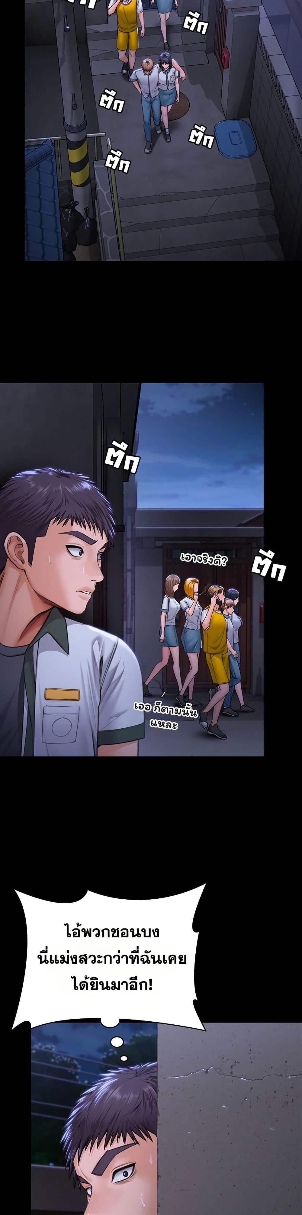 Doujin-Lc- อ่าน โดจิน มังฮวา เกาหลี ญี่ปุ่น จีน แปลไทย Protect You ตอนที่ 1 2 3 4 5 6 7 8 9 10 11 12 13 14 ฟรี ไม่มีโฆษณา อ่าน โดจิน Manhwa เกาหลี ญี่ปุ่น จีน เรามีครบ คัดมาให้เน้นๆ โดจิน 18+ รับประกันความฟินโดย  Doujin Lc
