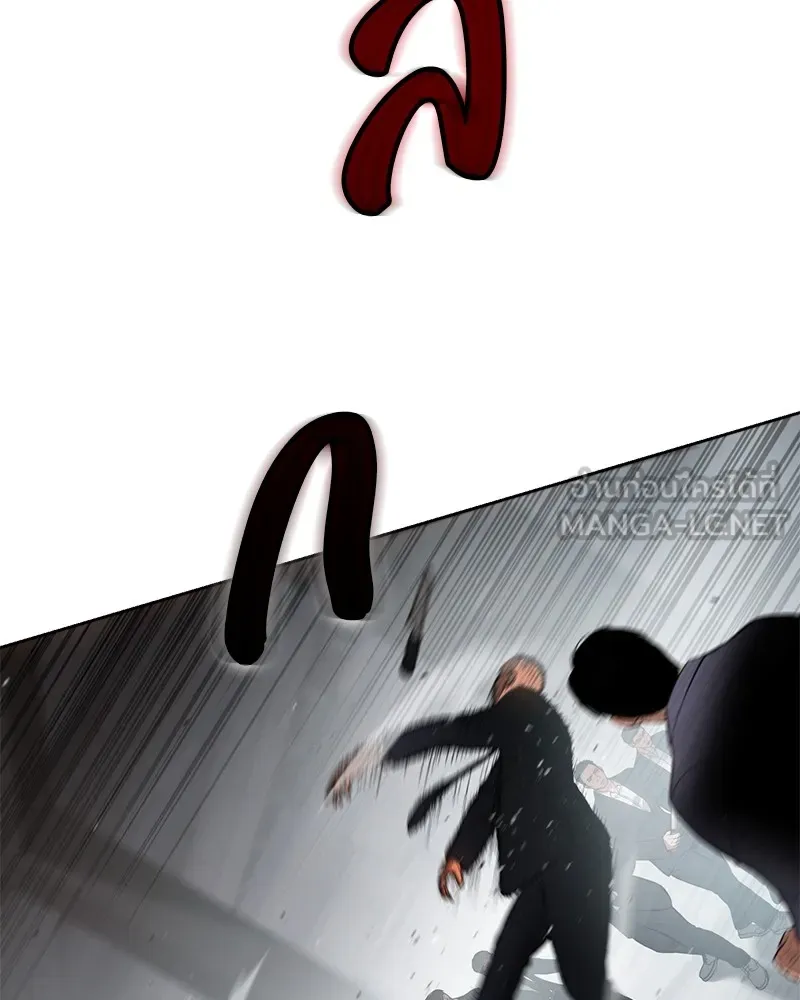 แบคXX ตอนที่ 63 รูปที่ 207