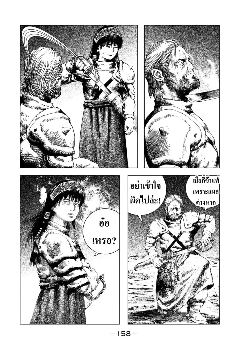 Manga-lc-com อ่านมังงะ อ่านการ์ตูน ออนไลน์ ฟรี Dragon Hunt Tribe ตอนที่ 1 2 3 4 5 6 7 8 9 10 11 12 13 14 ฟรี ไม่มีโฆษณา Manga-lc - อ่าน มังงะ อ่าน การ์ตูน ออนไลน์ อ่านมังงะ ฟรี