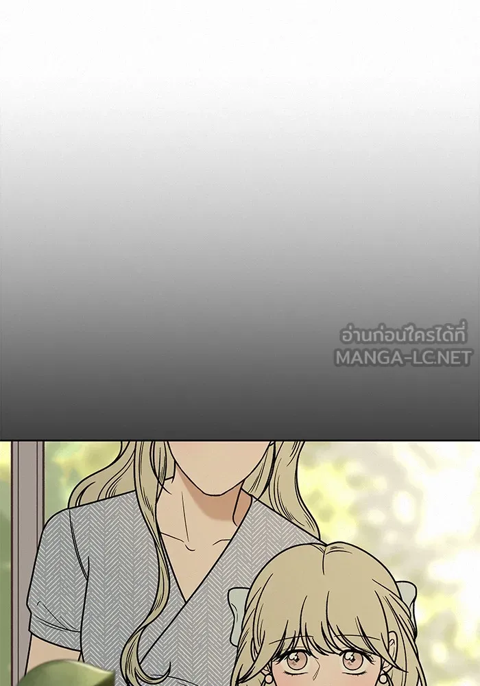 ปฏิบัติการรักวุ่นหัวใจ ตอนที่ 14 รูปที่ 93