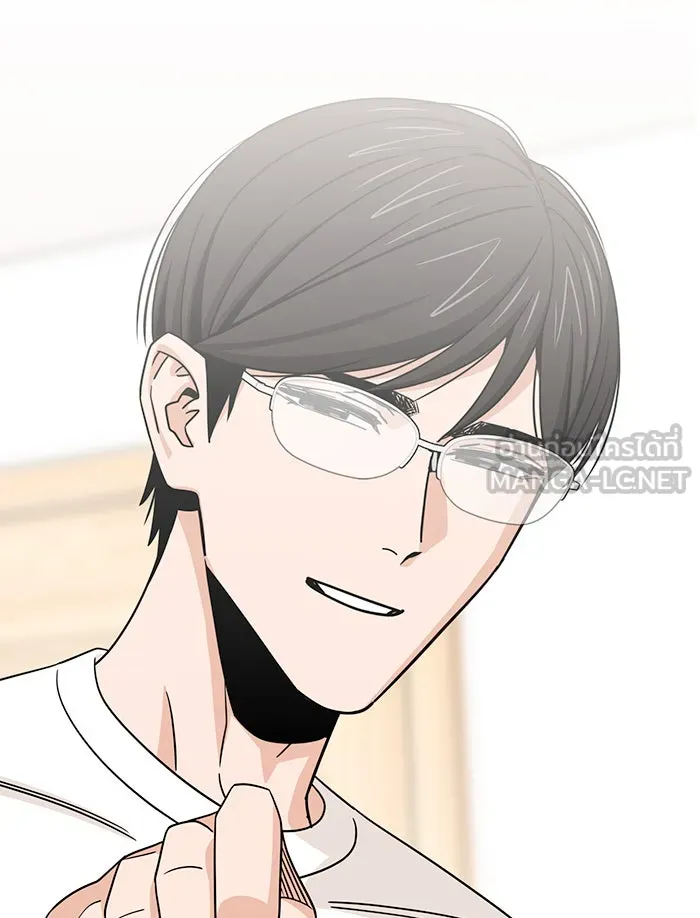 โชคชะตานำพารัก ตอนที่ 74 คนเดียวเท่านั้น รูปที่ 93