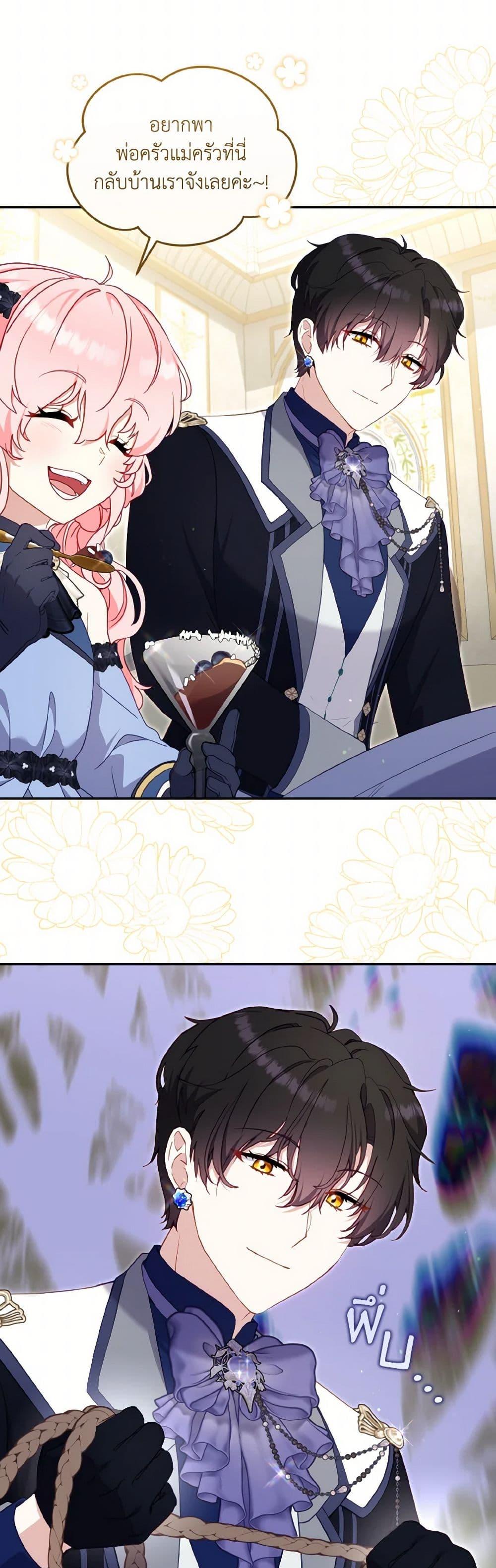 Manga-lc-com อ่านมังงะ อ่านการ์ตูน ออนไลน์ ฟรี I’m Being Raised by Villains ตอนที่ 1 2 3 4 5 6 7 8 9 10 11 12 13 14 ฟรี ไม่มีโฆษณา Manga-lc - อ่าน มังงะ อ่าน การ์ตูน ออนไลน์ อ่านมังงะ ฟรี