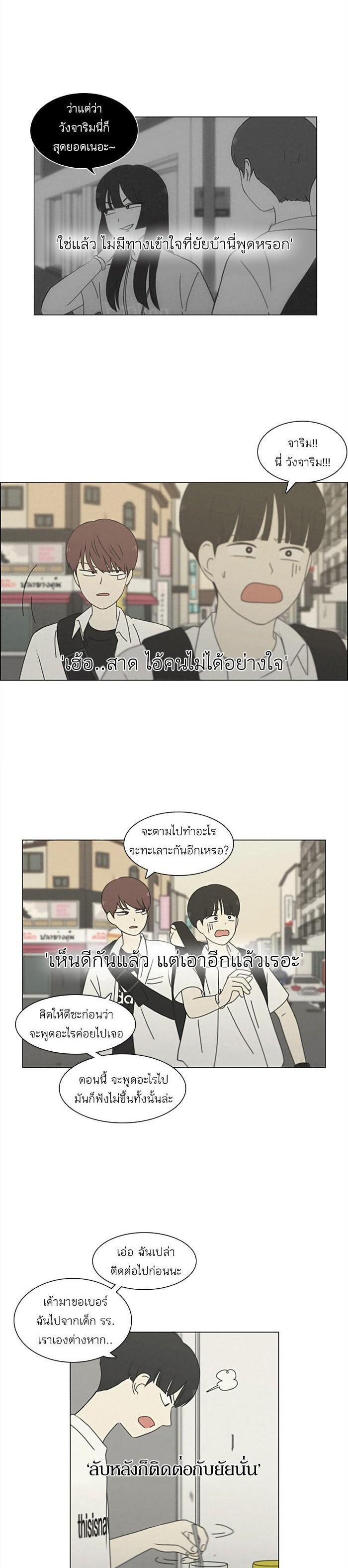 Manga-lc-com อ่านมังงะ อ่านการ์ตูน ออนไลน์ ฟรี Love Revolution รักนี้ต้องปฏิวัติ ตอนที่ 1 2 3 4 5 6 7 8 9 10 11 12 13 14 ฟรี ไม่มีโฆษณา Manga-lc - อ่าน มังงะ อ่าน การ์ตูน ออนไลน์ อ่านมังงะ ฟรี