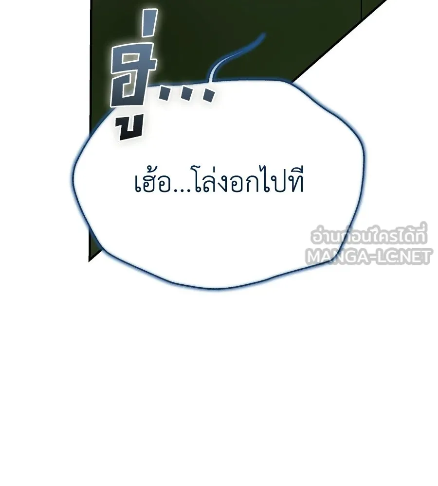 สัญญารักฉบับสุดท้าย ตอนที่ 39 รูปที่ 138