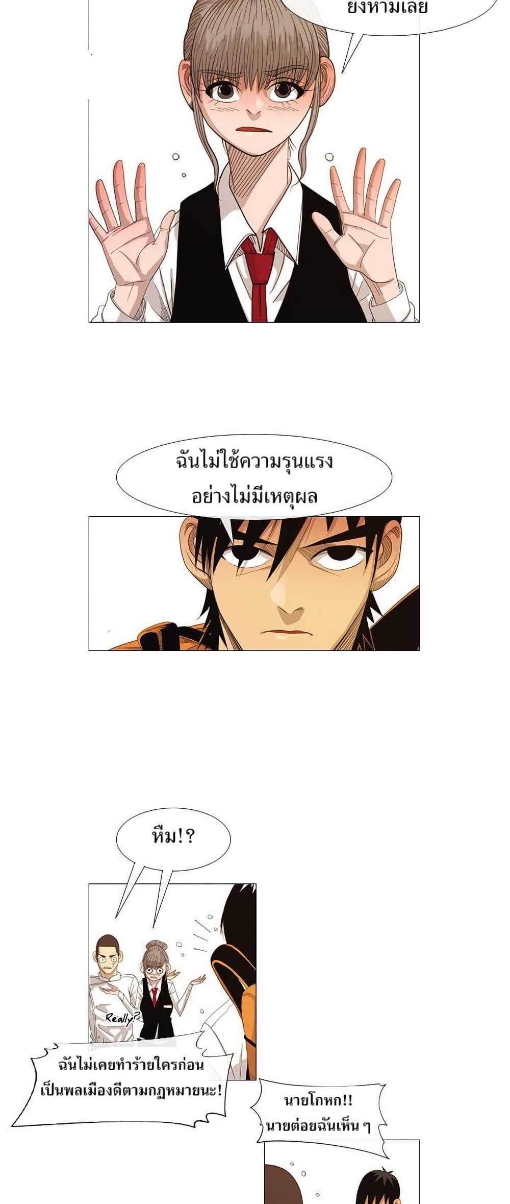 Manga-lc-com อ่านมังงะ อ่านการ์ตูน ออนไลน์ ฟรี Michelin Star ตอนที่ 1 2 3 4 5 6 7 8 9 10 11 12 13 14 ฟรี ไม่มีโฆษณา Manga-lc - อ่าน มังงะ อ่าน การ์ตูน ออนไลน์ อ่านมังงะ ฟรี