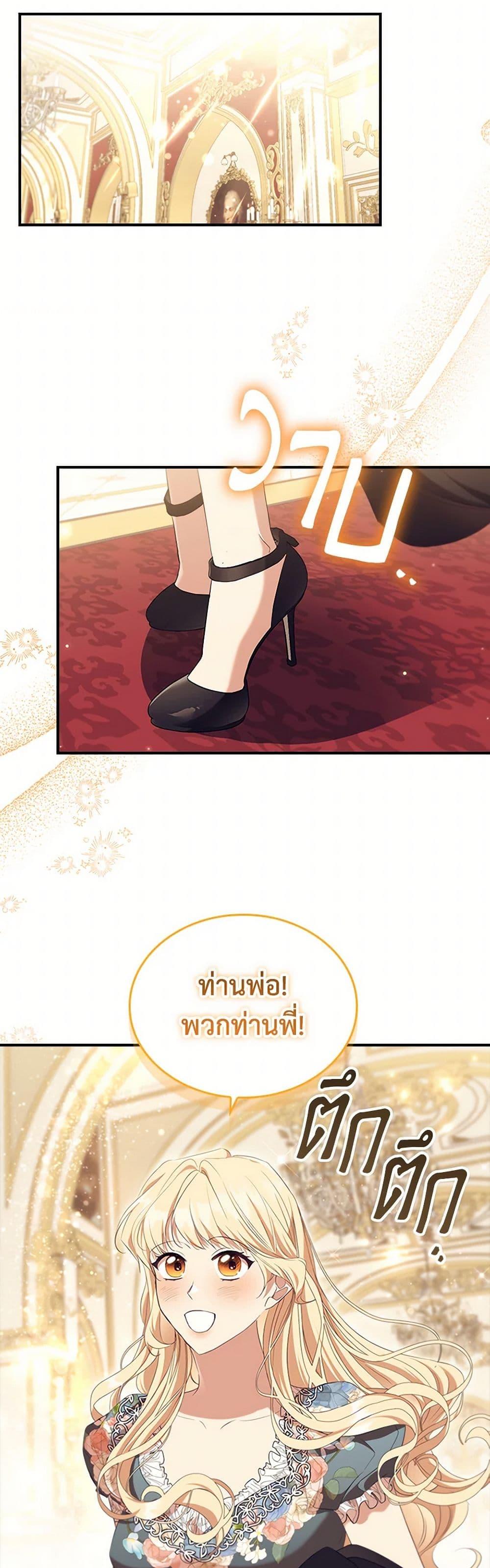 Manga-lc-com อ่านมังงะ อ่านการ์ตูน ออนไลน์ ฟรี The Beloved Little Princess ตอนที่ 1 2 3 4 5 6 7 8 9 10 11 12 13 14 ฟรี ไม่มีโฆษณา Manga-lc - อ่าน มังงะ อ่าน การ์ตูน ออนไลน์ อ่านมังงะ ฟรี