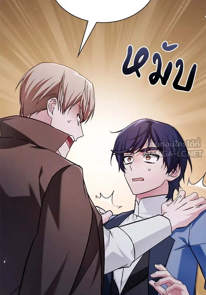 ผมไม่ได้เก่งอย่างที่คิด ตอนที่ 62 รูปที่ 51