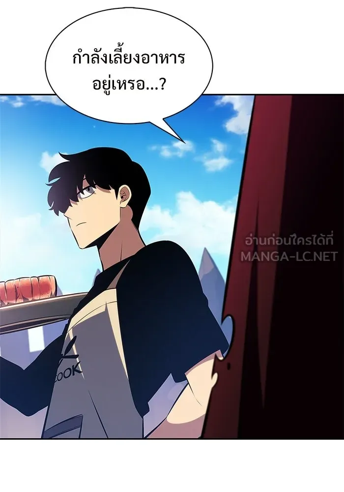 ผู้เล่นหน้าใหม่เลเวลแมกซ์ ตอนที่ 230 หัวหน้าเผ่าเนินเขาดำ 'ทา รูปที่ 114