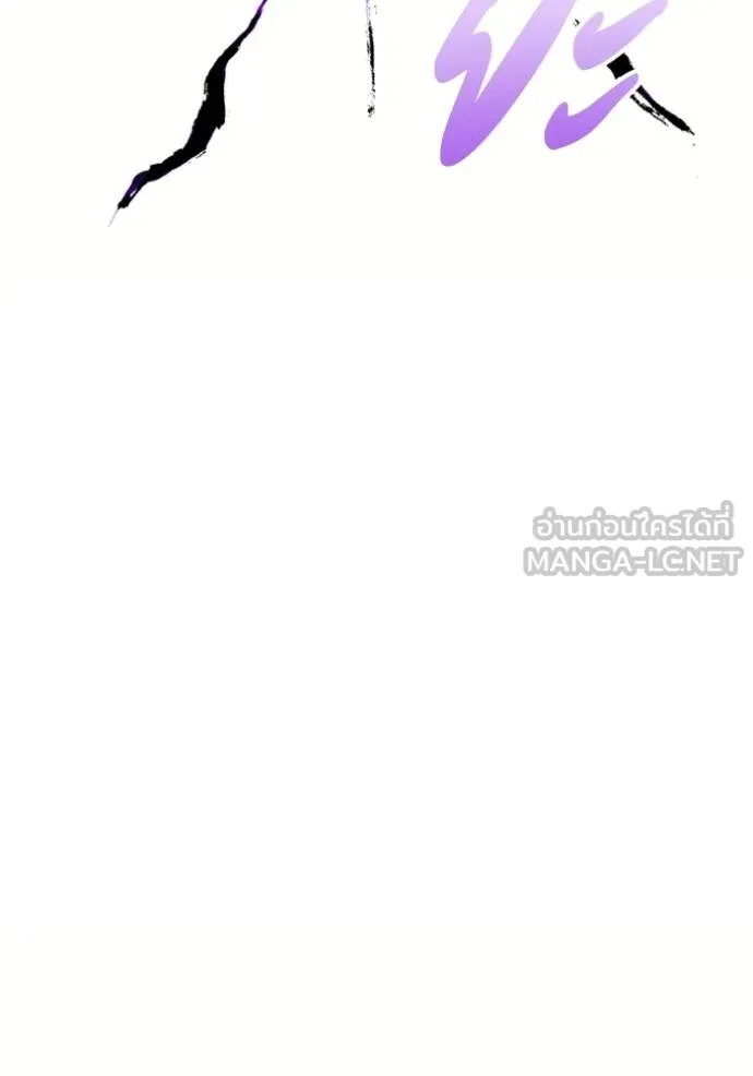 ศึกชิงบัลลังก์เทพเจ้ ตอนที่ 143 รูปที่ 105
