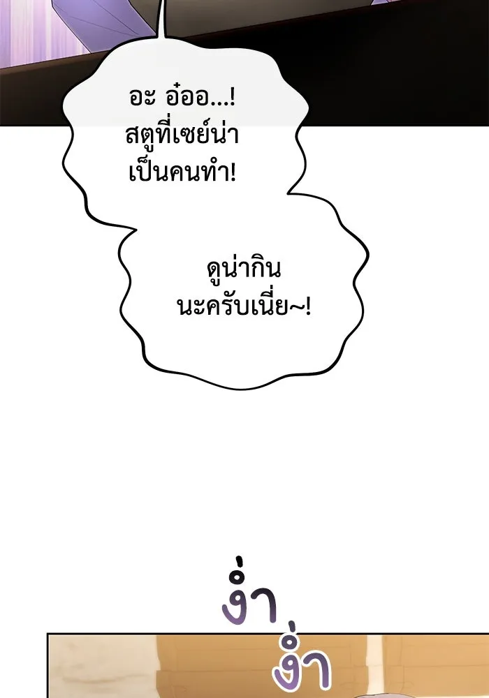 อยู่ดี ๆ ก็มีนางเอกนิยายเป็นเพื่อนบ้าน ตอนที่ 27 รูปที่ 65