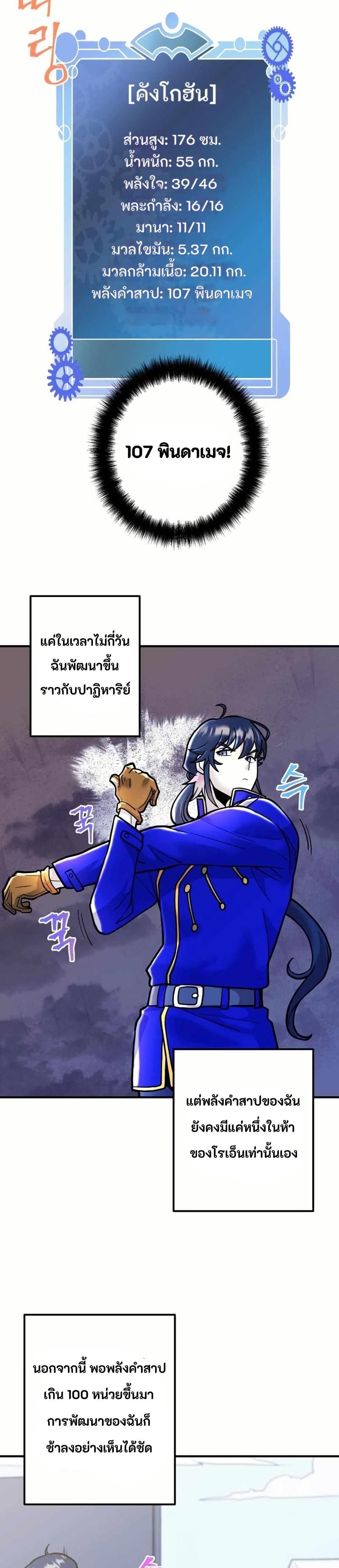 Manga-lc-com อ่านมังงะ อ่านการ์ตูน ออนไลน์ ฟรี Gigantic Rider in 1RM ตอนที่ 1 2 3 4 5 6 7 8 9 10 11 12 13 14 ฟรี ไม่มีโฆษณา Manga-lc - อ่าน มังงะ อ่าน การ์ตูน ออนไลน์ อ่านมังงะ ฟรี