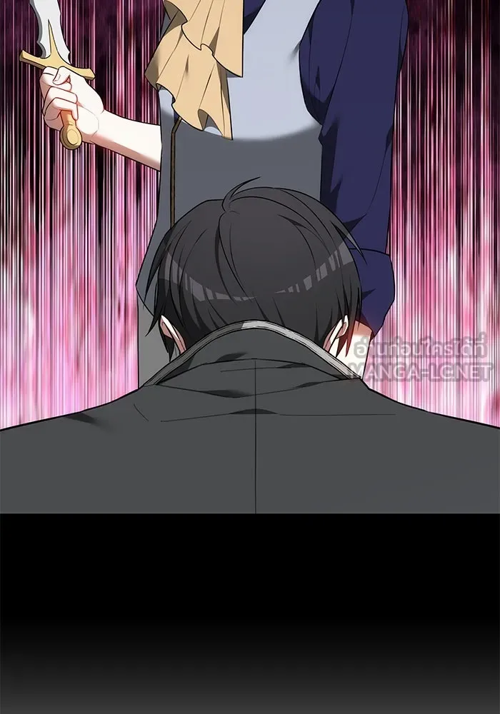 เหตุผลที่ฉันนอกใจ ตอนที่ 71 รูปที่ 96