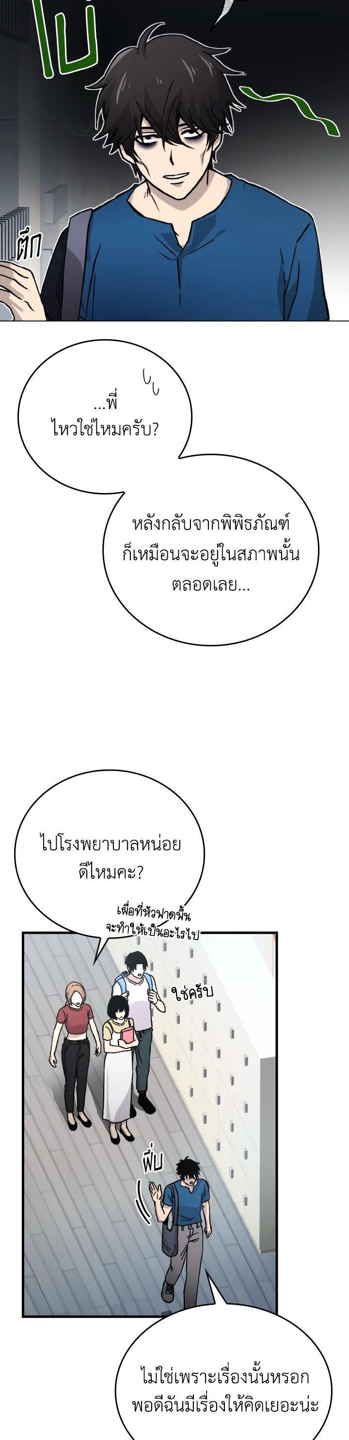 Manga-lc-com อ่านมังงะ อ่านการ์ตูน ออนไลน์ ฟรี The Demon King Levels Up ตอนที่ 1 2 3 4 5 6 7 8 9 10 11 12 13 14 ฟรี ไม่มีโฆษณา Manga-lc - อ่าน มังงะ อ่าน การ์ตูน ออนไลน์ อ่านมังงะ ฟรี