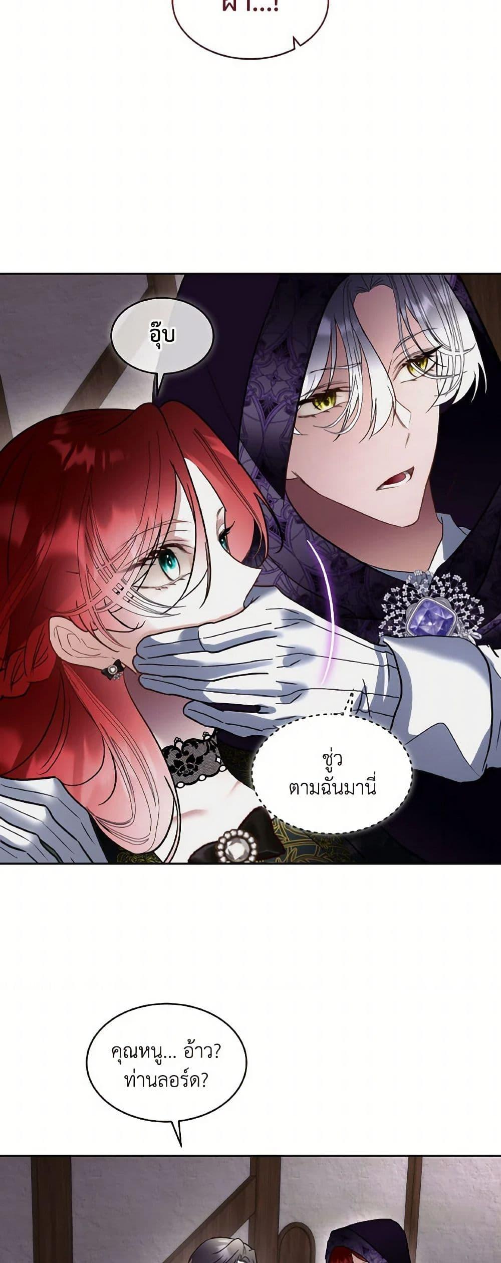 Manga-lc-com อ่านมังงะ อ่านการ์ตูน ออนไลน์ ฟรี Fostering the Male Lead ตอนที่ 1 2 3 4 5 6 7 8 9 10 11 12 13 14 ฟรี ไม่มีโฆษณา Manga-lc - อ่าน มังงะ อ่าน การ์ตูน ออนไลน์ อ่านมังงะ ฟรี